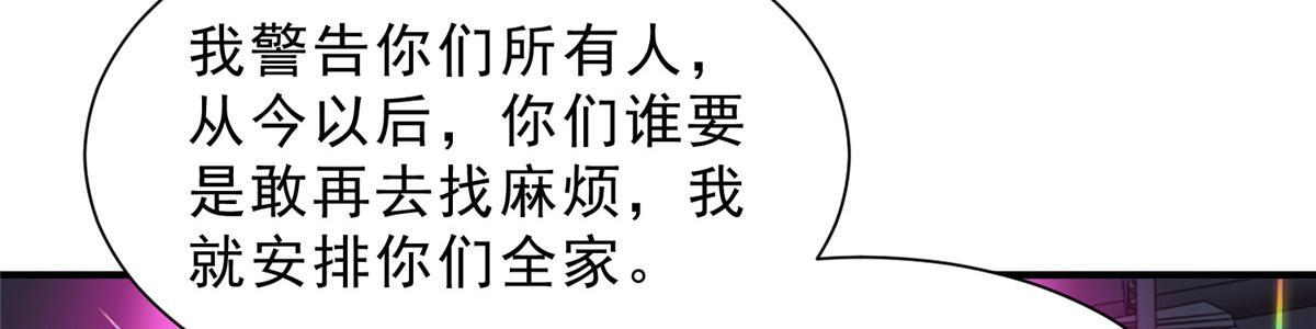 836 找死的是你们 第75页