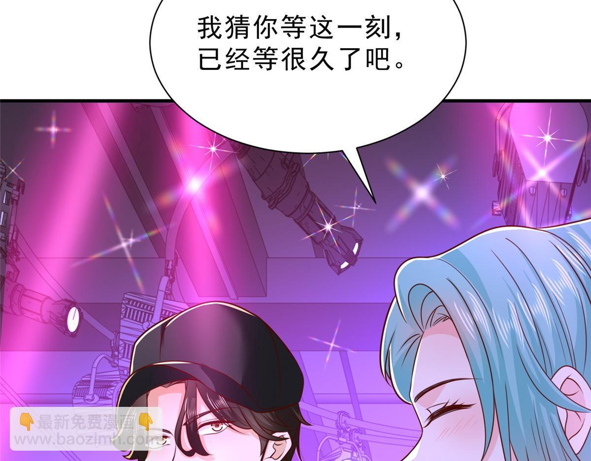 836 找死的是你们 第91页