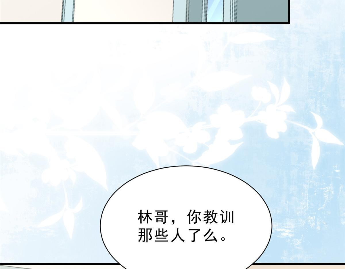 836 找死的是你们 第101页
