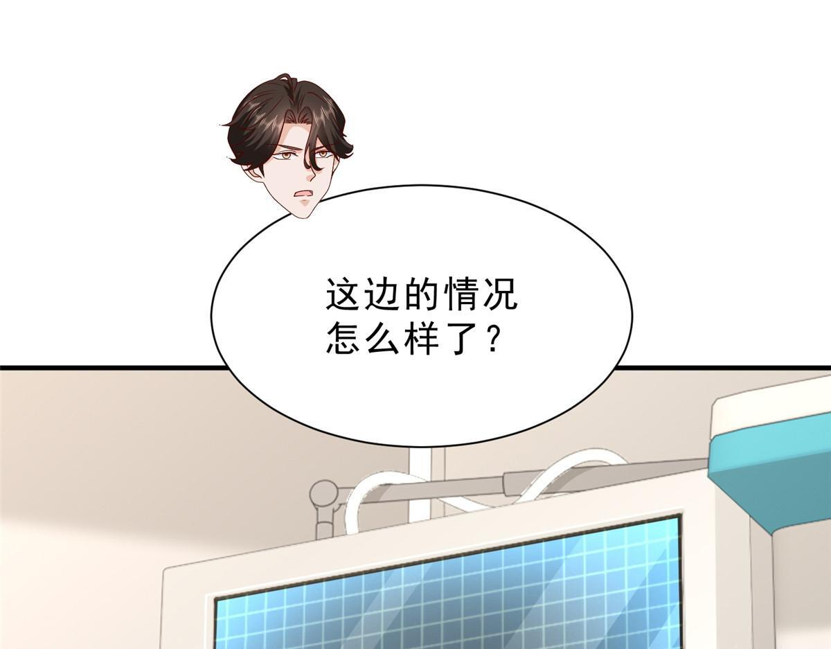 836 找死的是你们 第106页