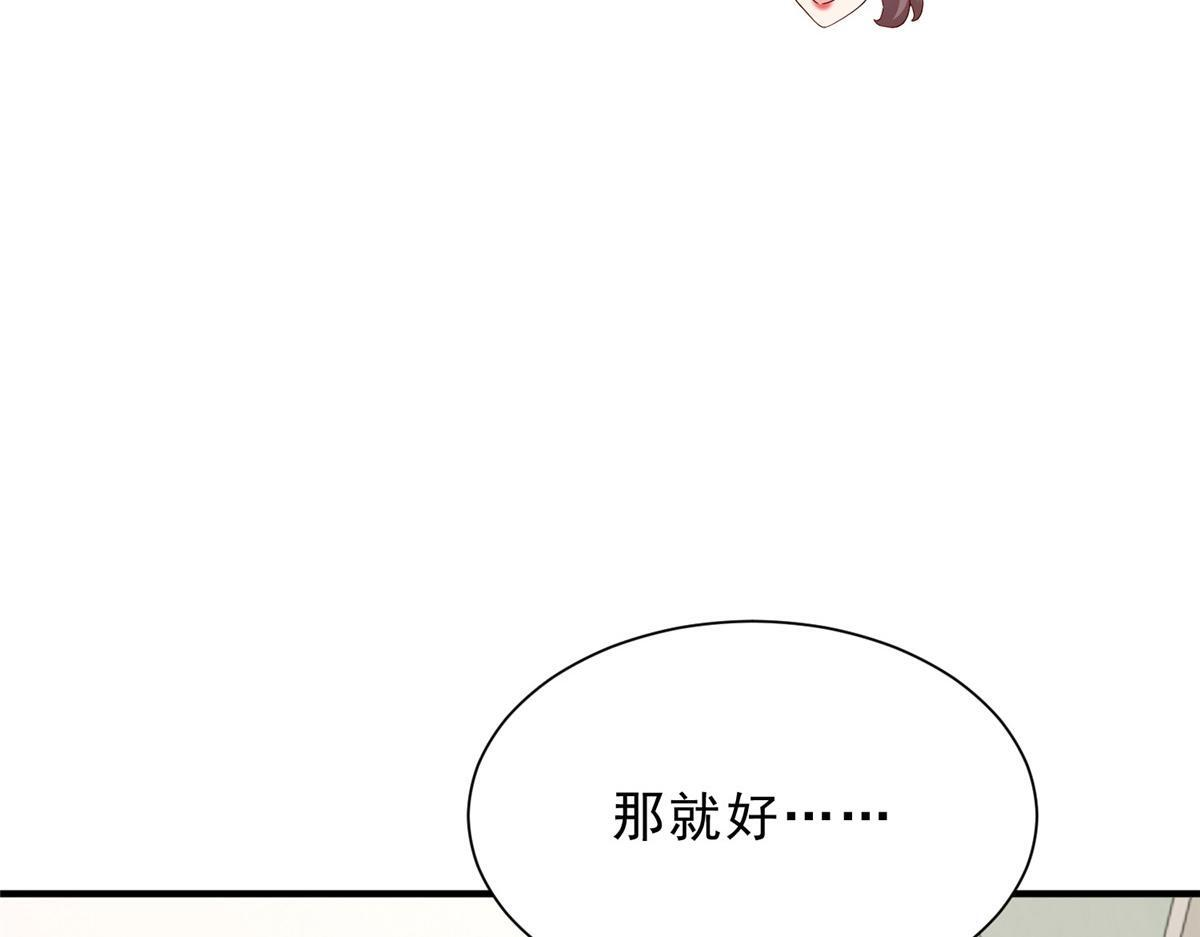 836 找死的是你们 第109页