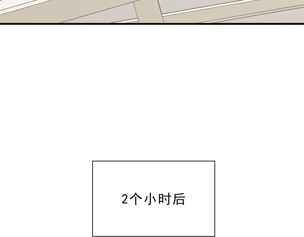 836 找死的是你们 第113页