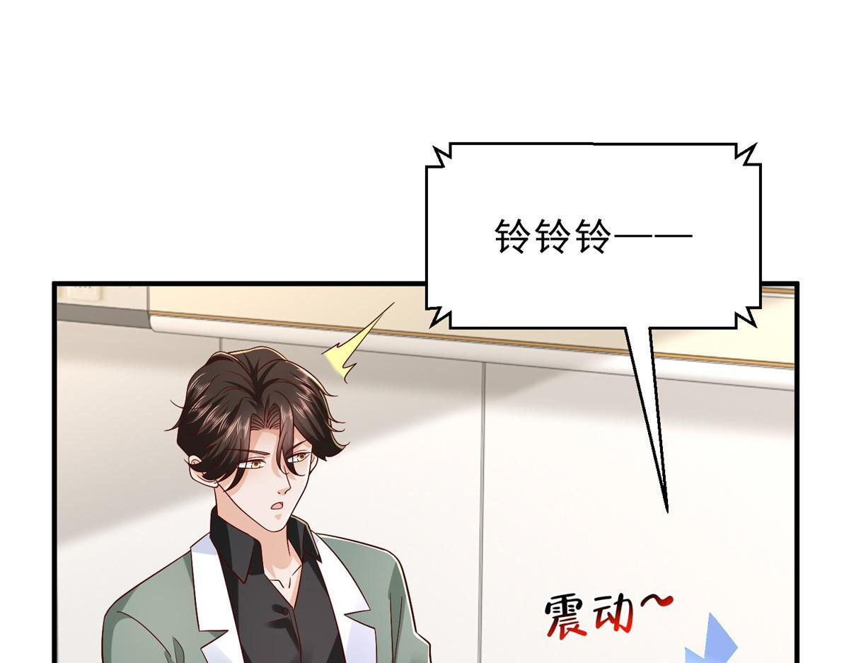 836 找死的是你们 第115页
