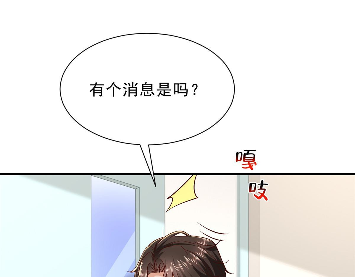836 找死的是你们 第118页