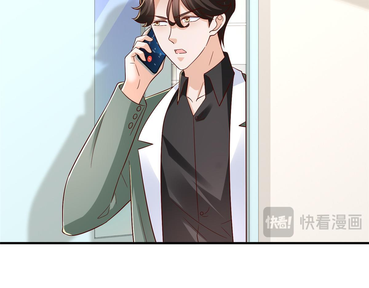 836 找死的是你们 第119页