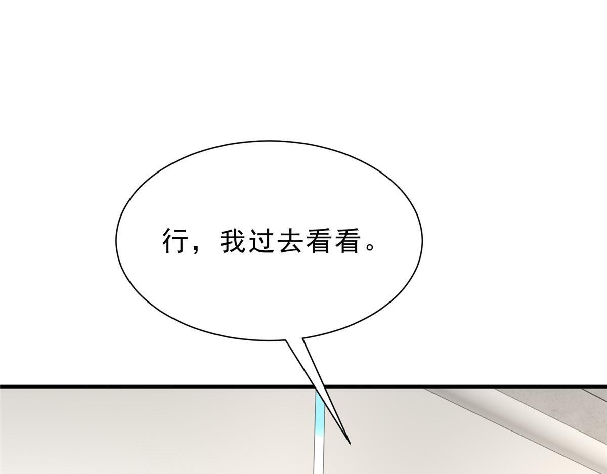 836 找死的是你们 第125页