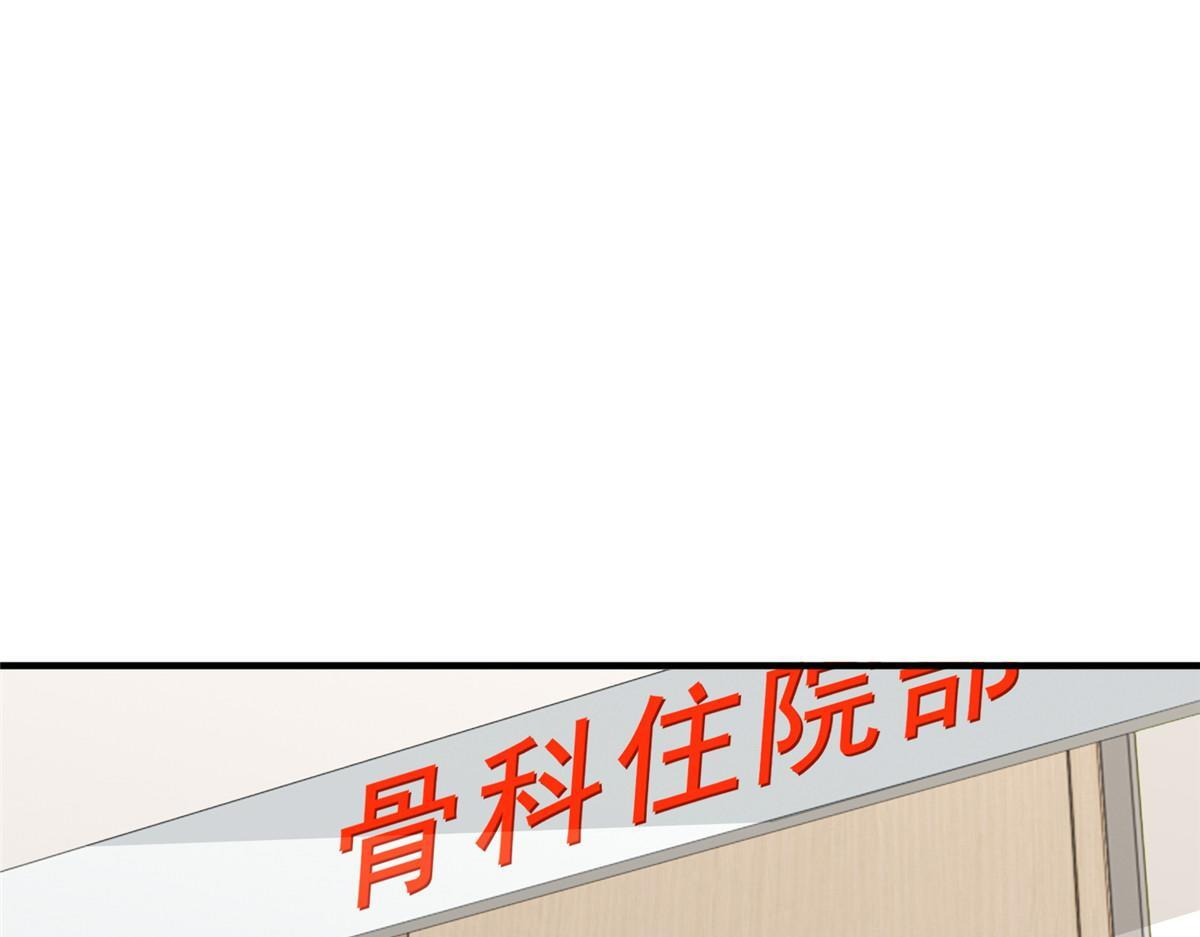 837 不听话的后果 第5页