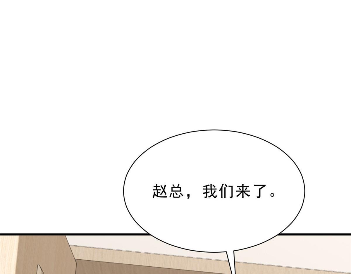 837 不听话的后果 第20页