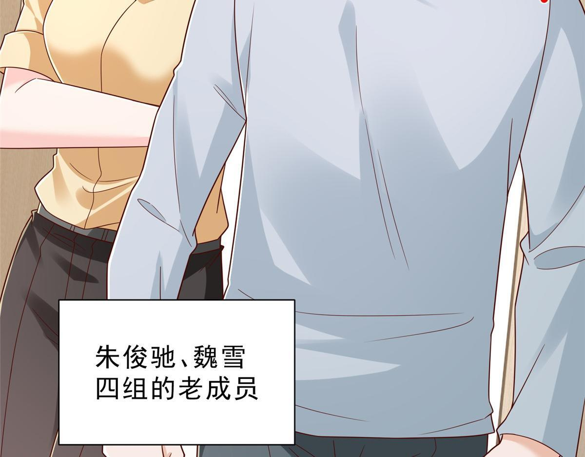 837 不听话的后果 第22页