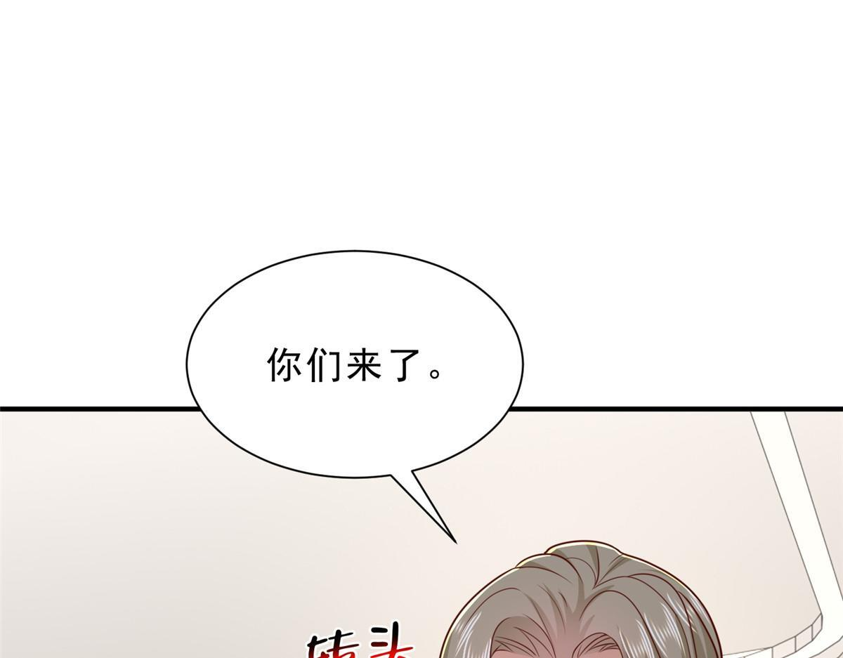 837 不听话的后果 第24页