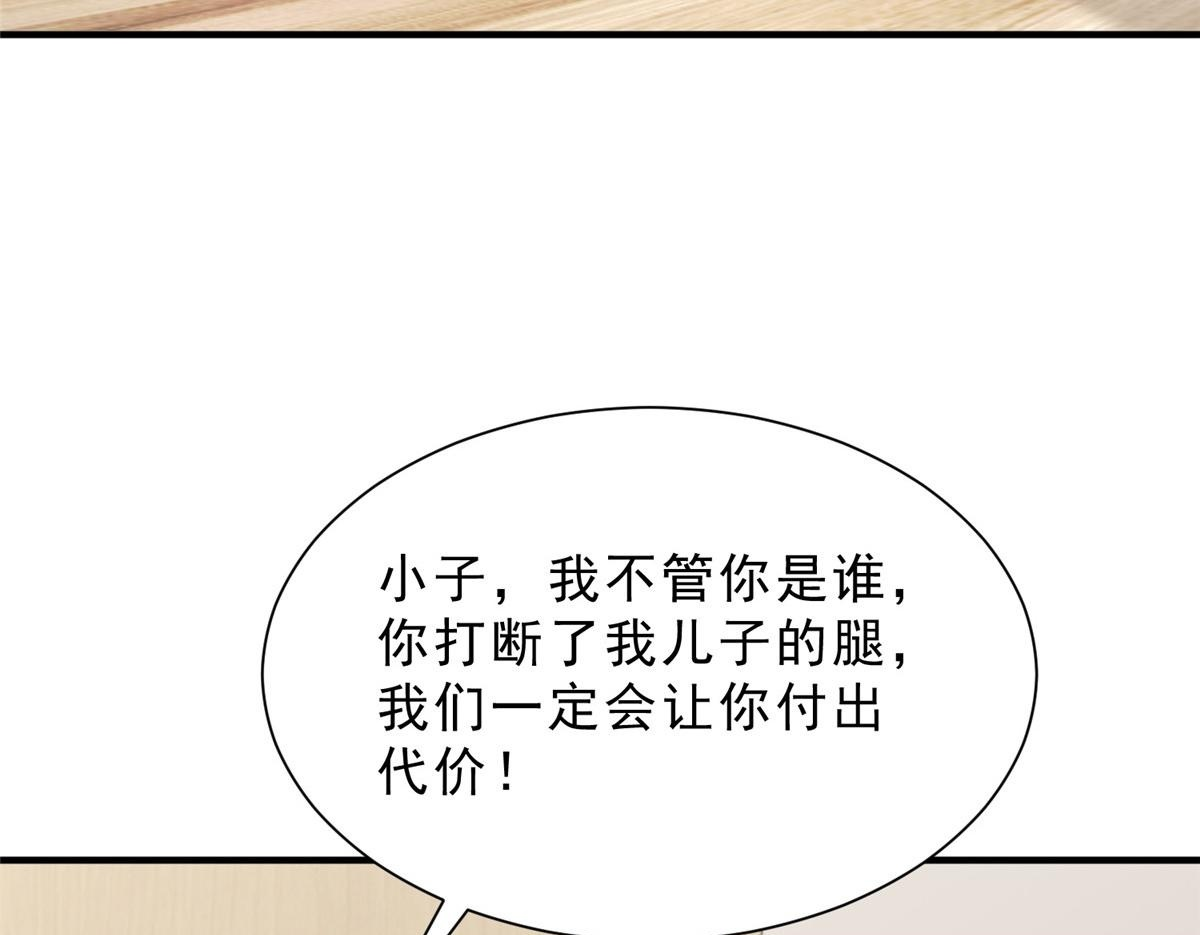 837 不听话的后果 第50页