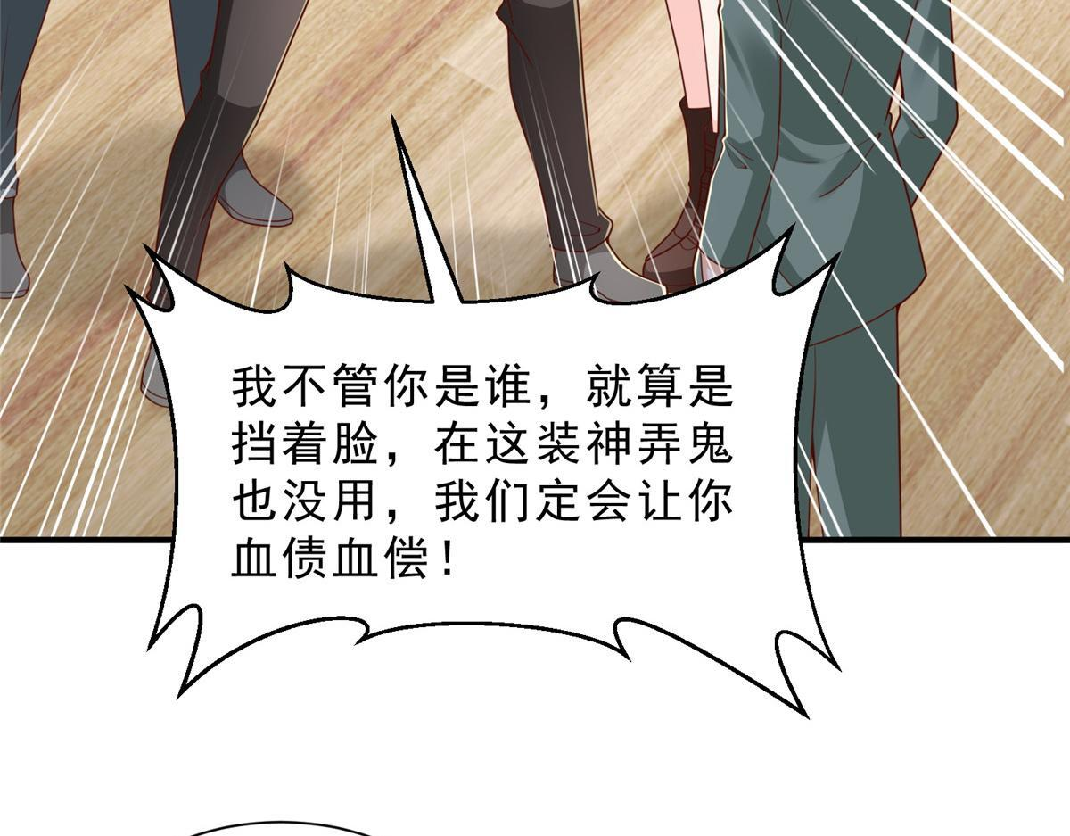 837 不听话的后果 第62页