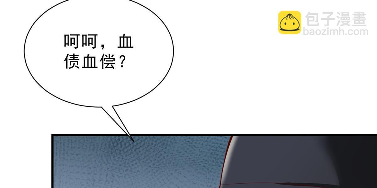 837 不听话的后果 第63页