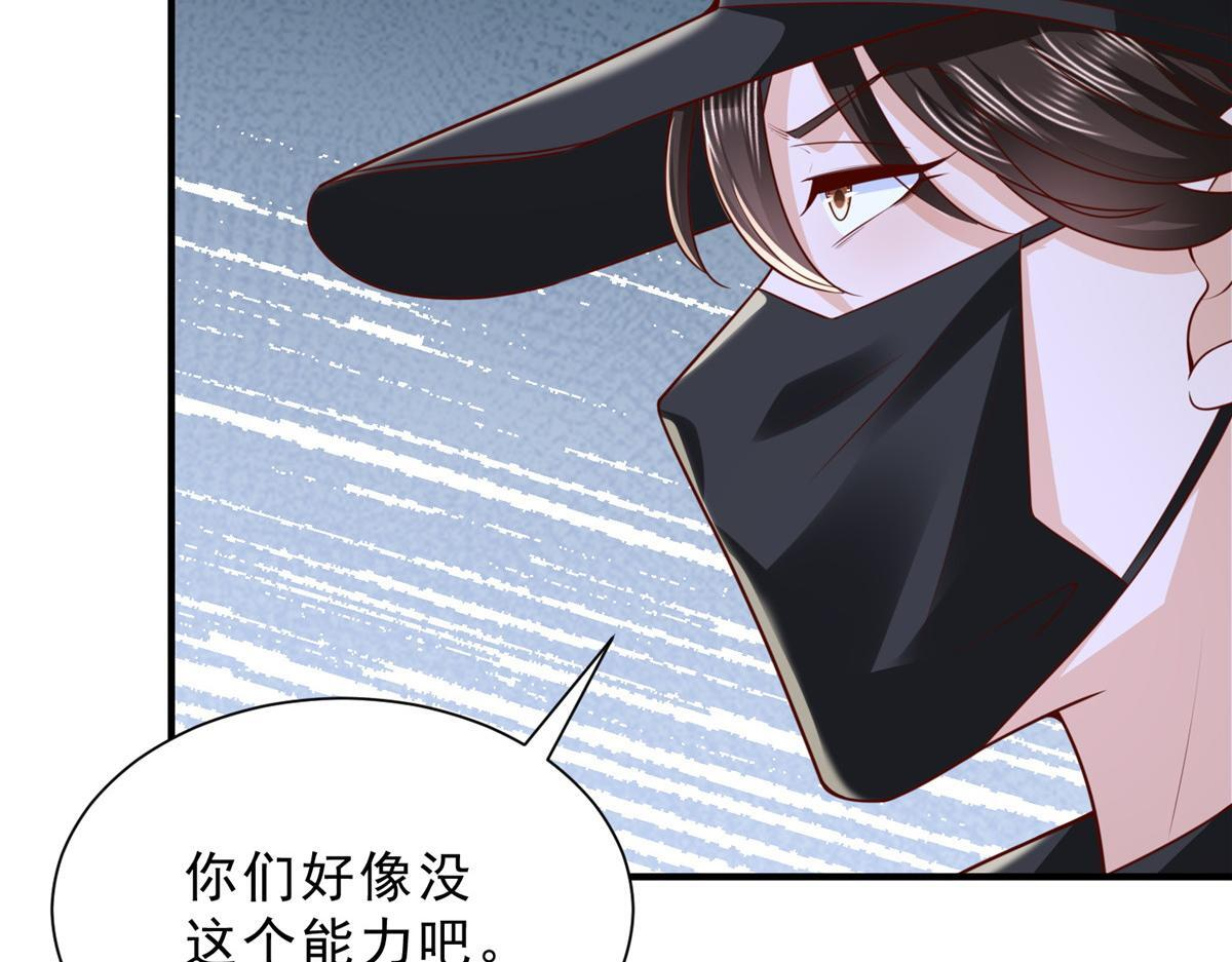 837 不听话的后果 第64页