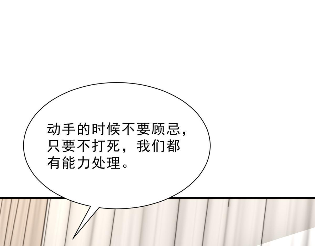 837 不听话的后果 第69页
