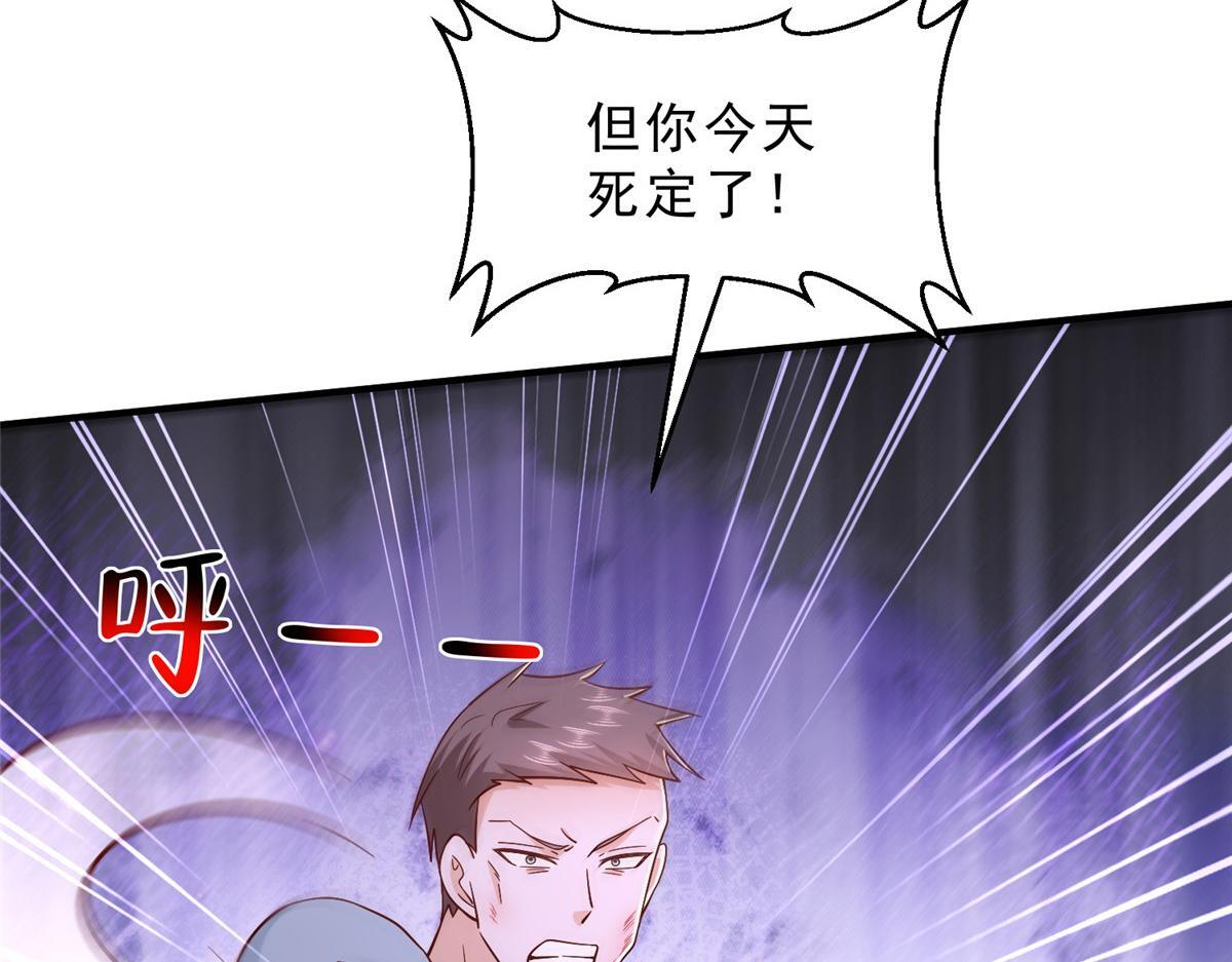 837 不听话的后果 第88页