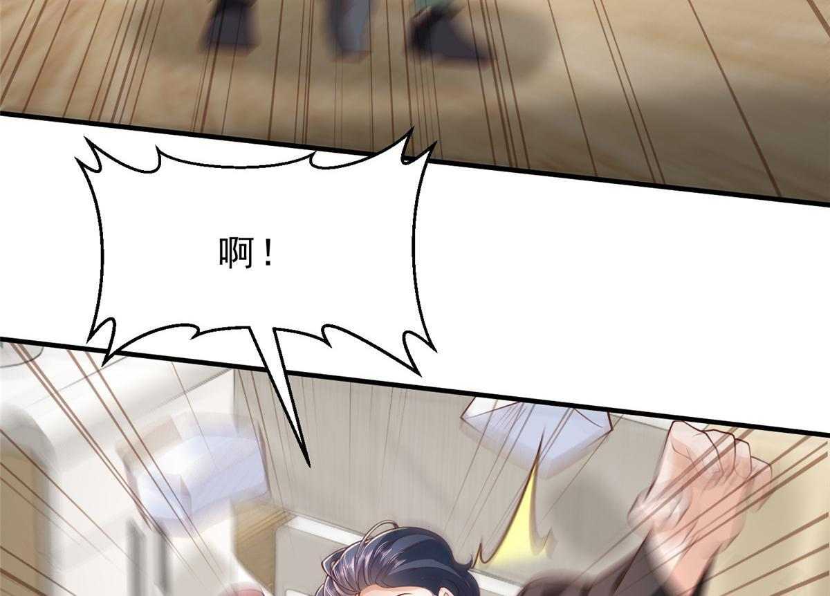 838 后果自负 第18页