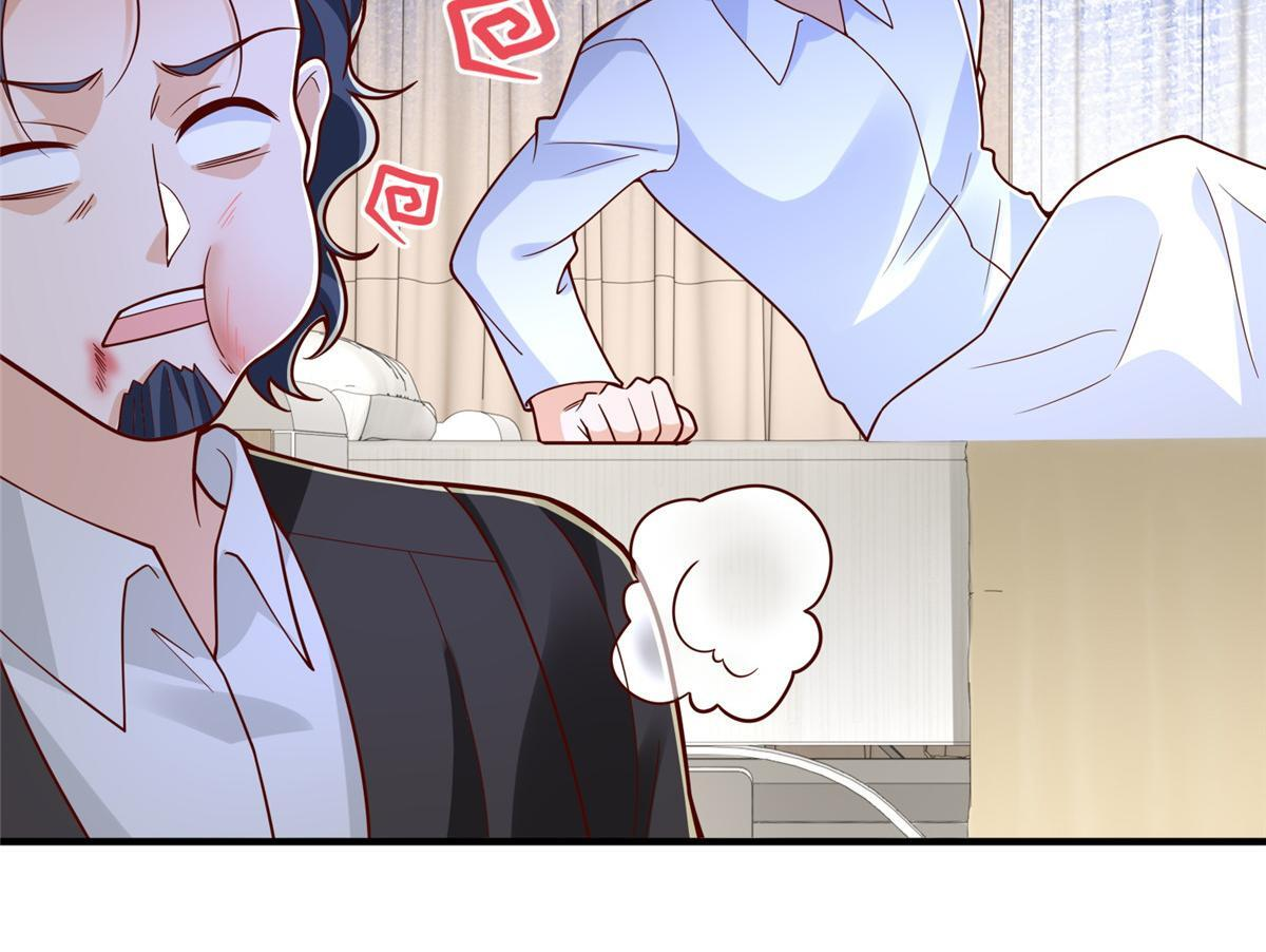 838 后果自负 第22页