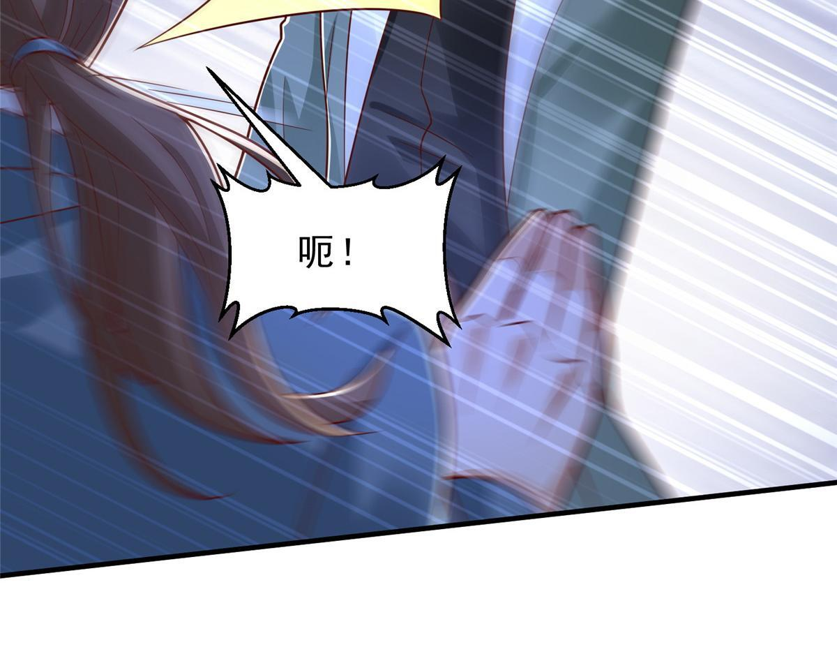 838 后果自负 第27页