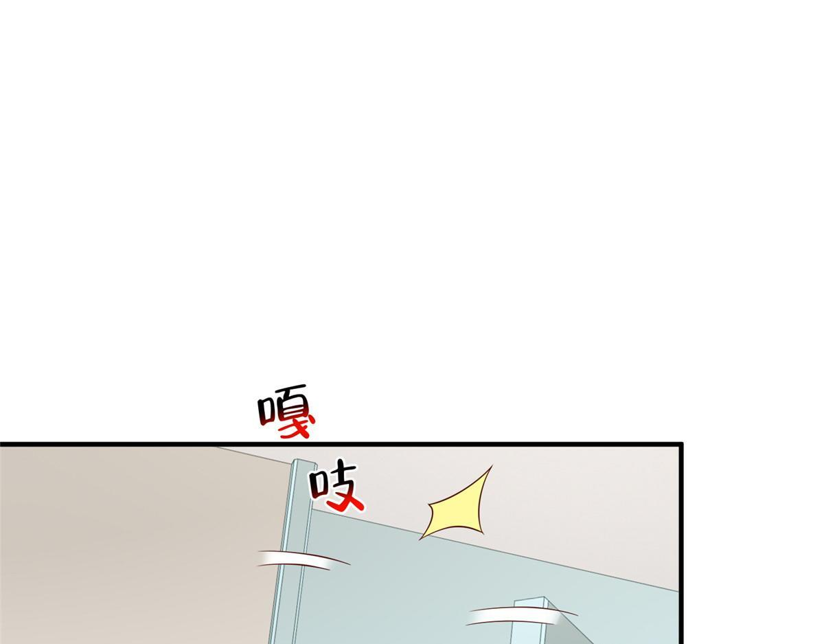 838 后果自负 第37页