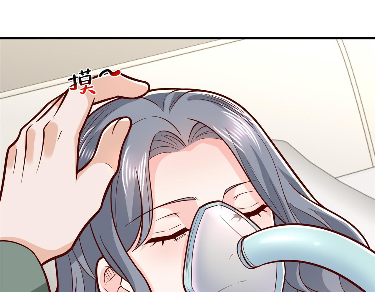 838 后果自负 第44页