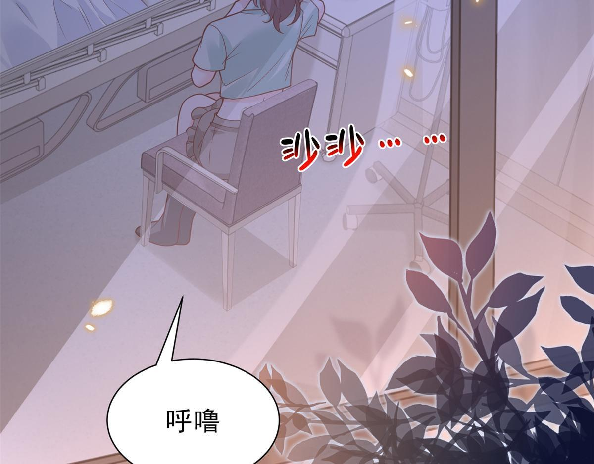 838 后果自负 第58页