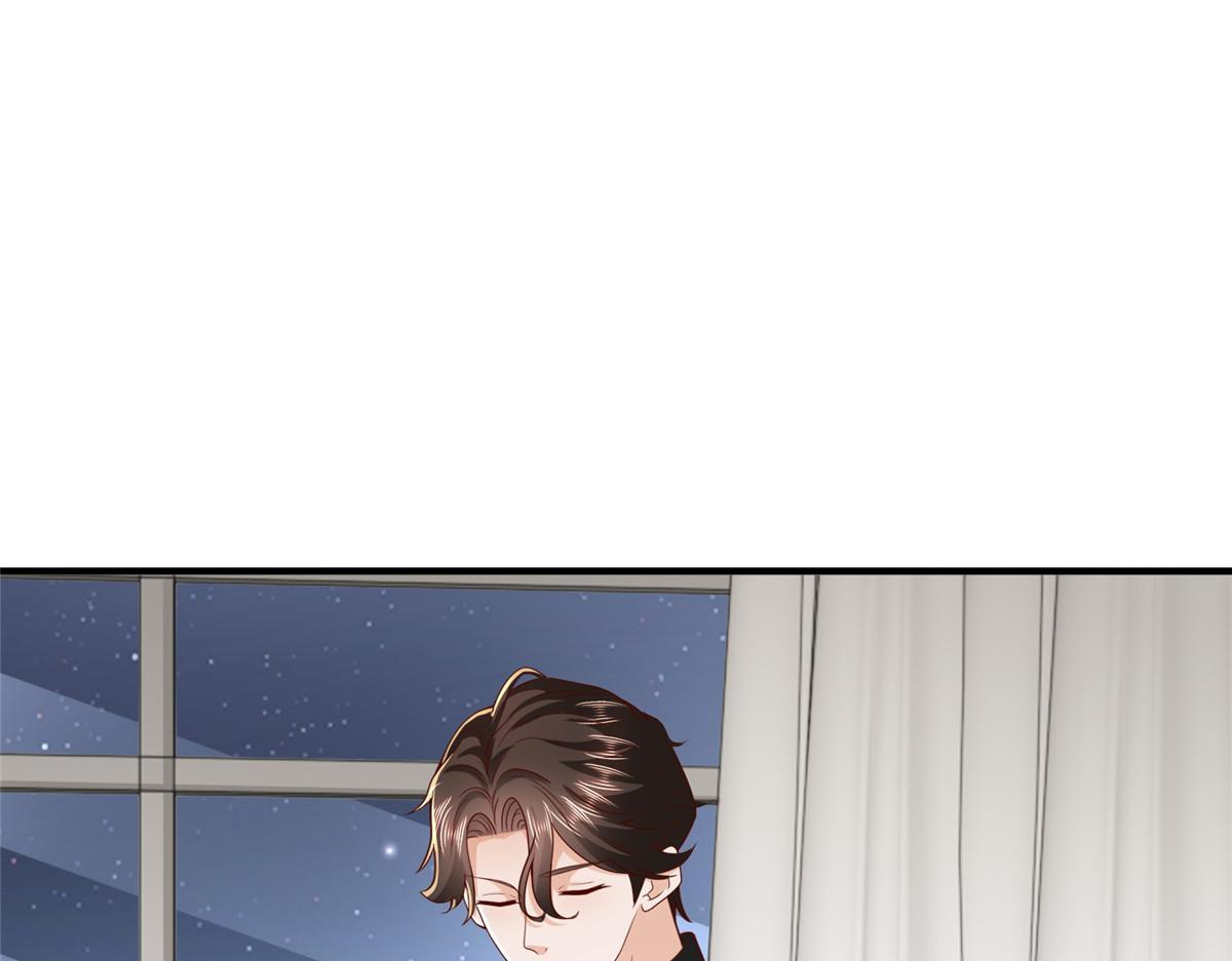 838 后果自负 第61页
