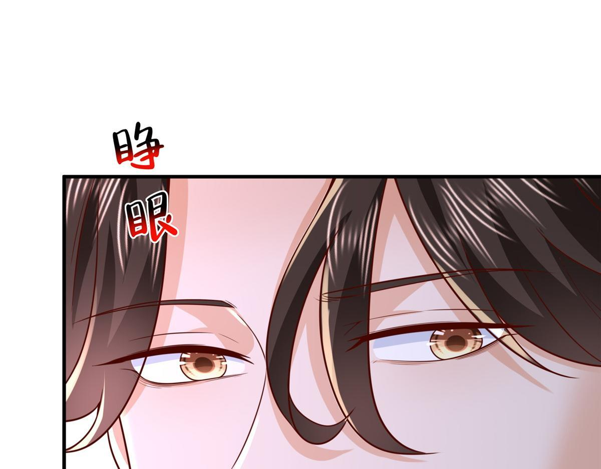 838 后果自负 第64页