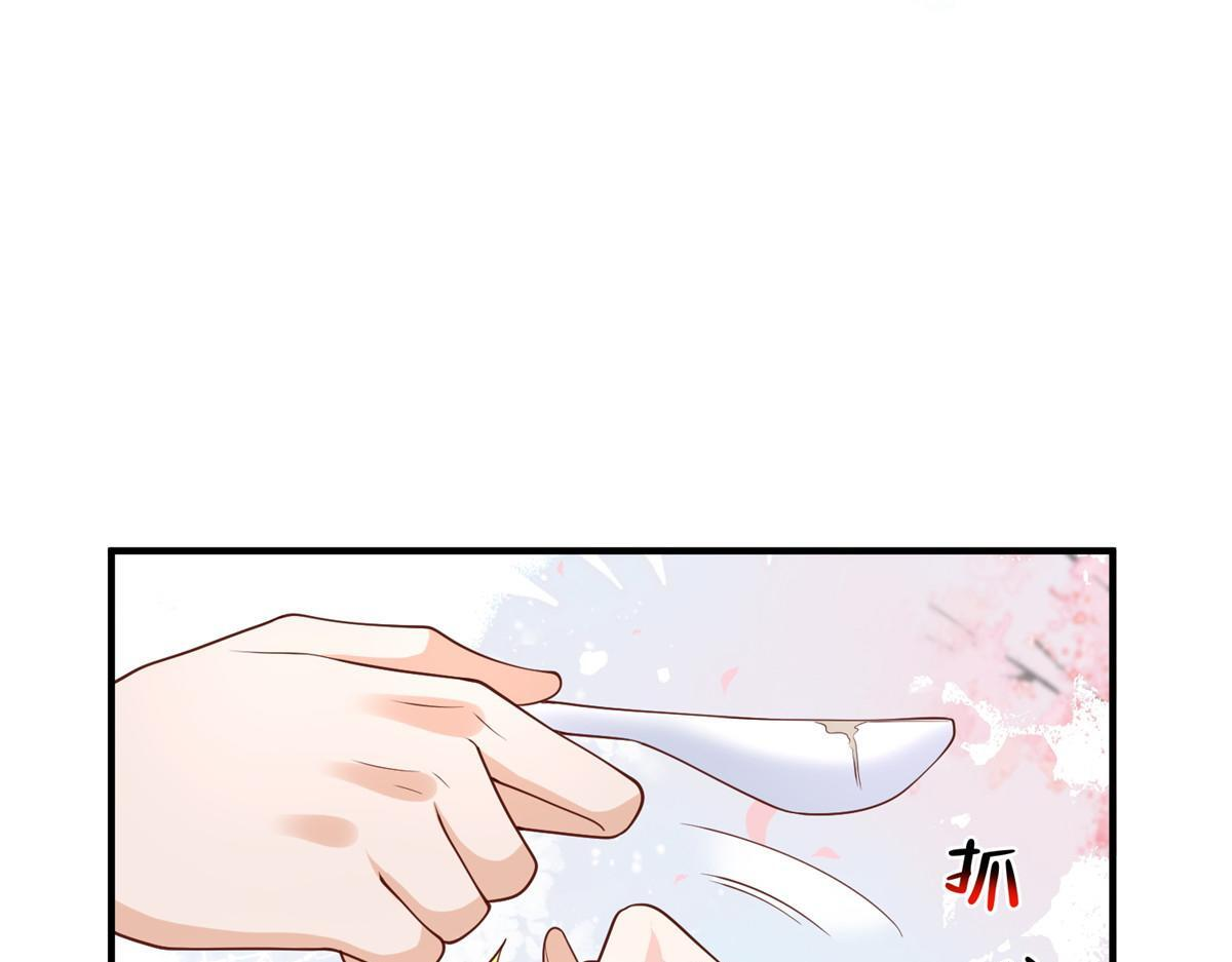 839 狼子野心 第5页