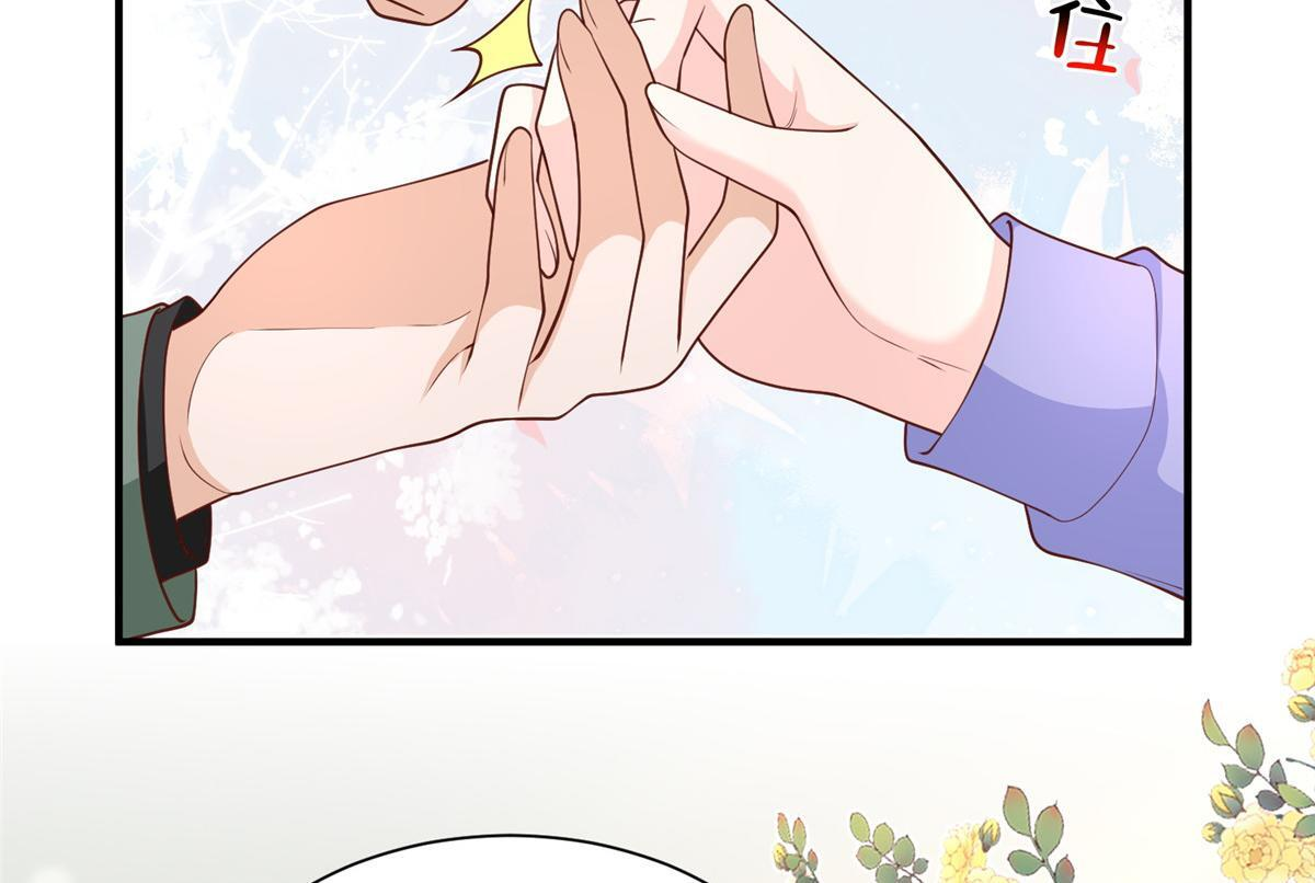 839 狼子野心 第6页