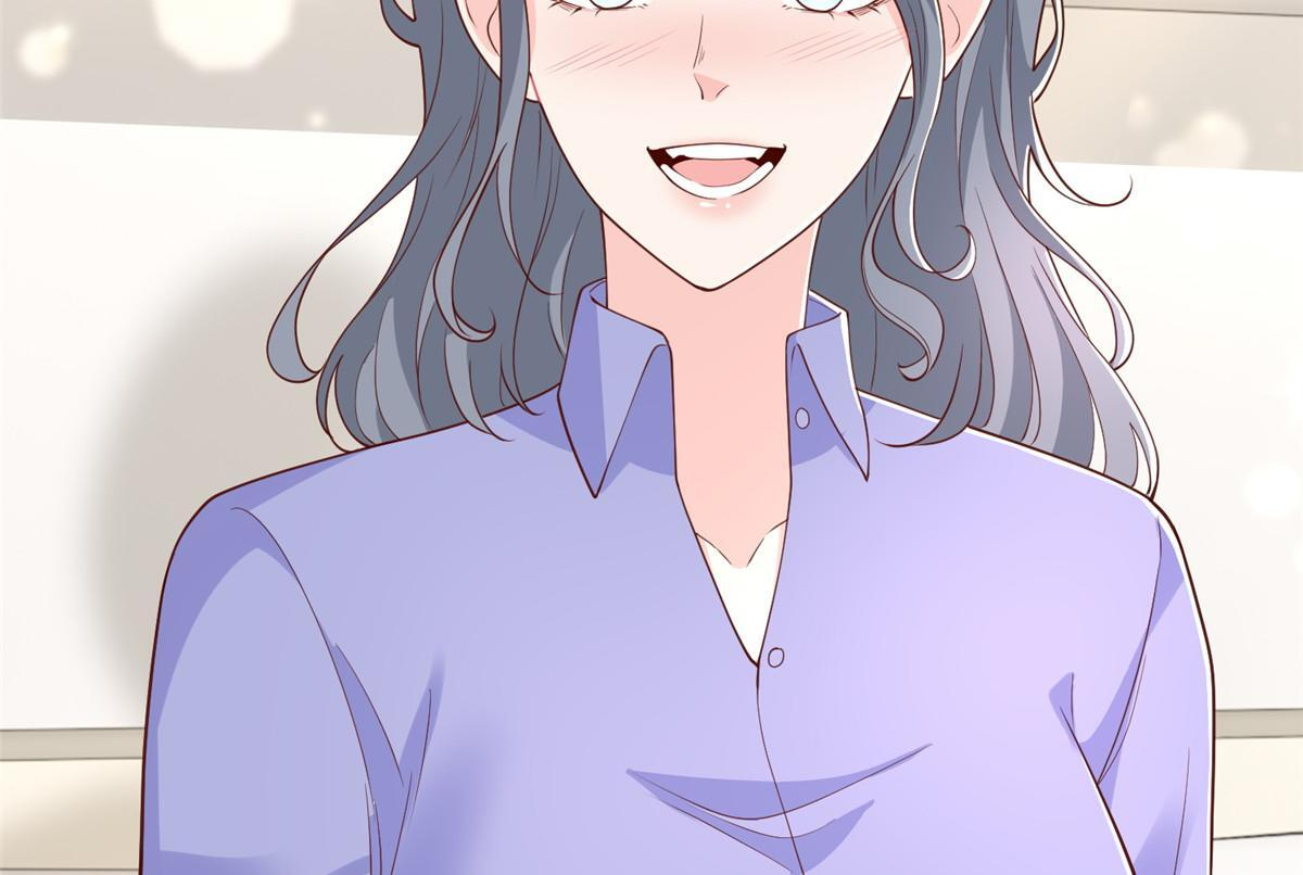 839 狼子野心 第8页