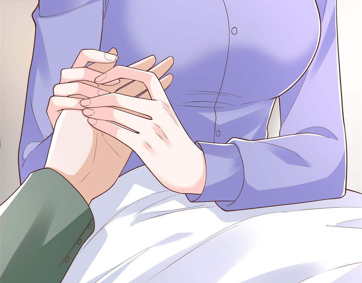 839 狼子野心 第9页