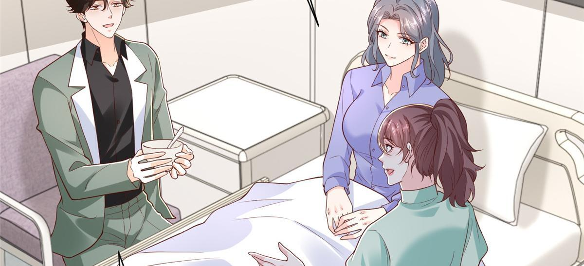 839 狼子野心 第13页