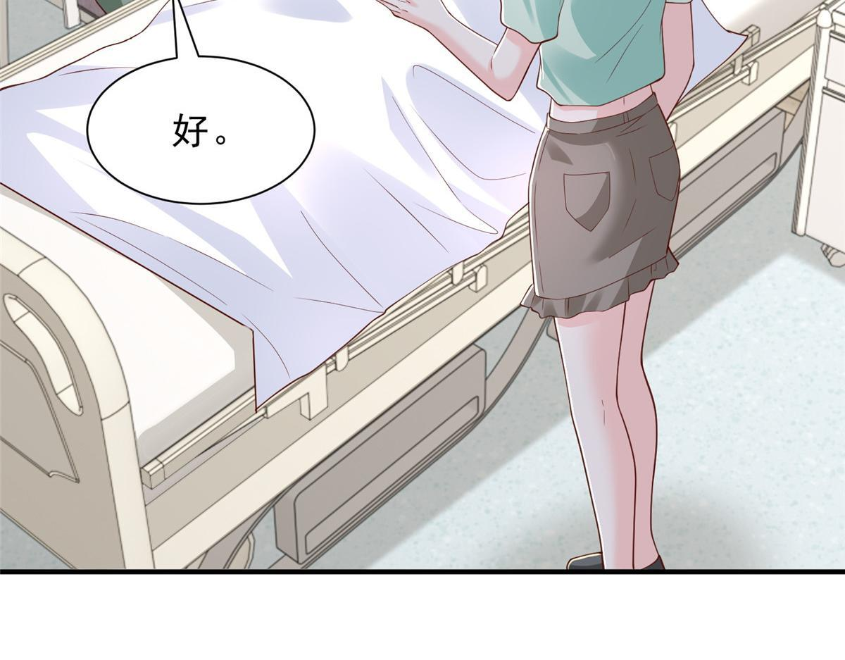 839 狼子野心 第14页