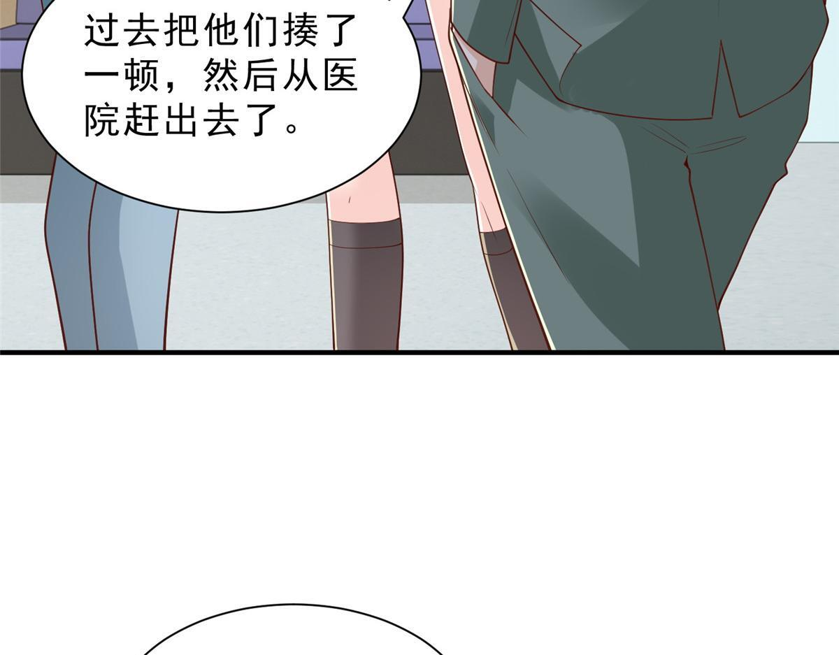 839 狼子野心 第18页