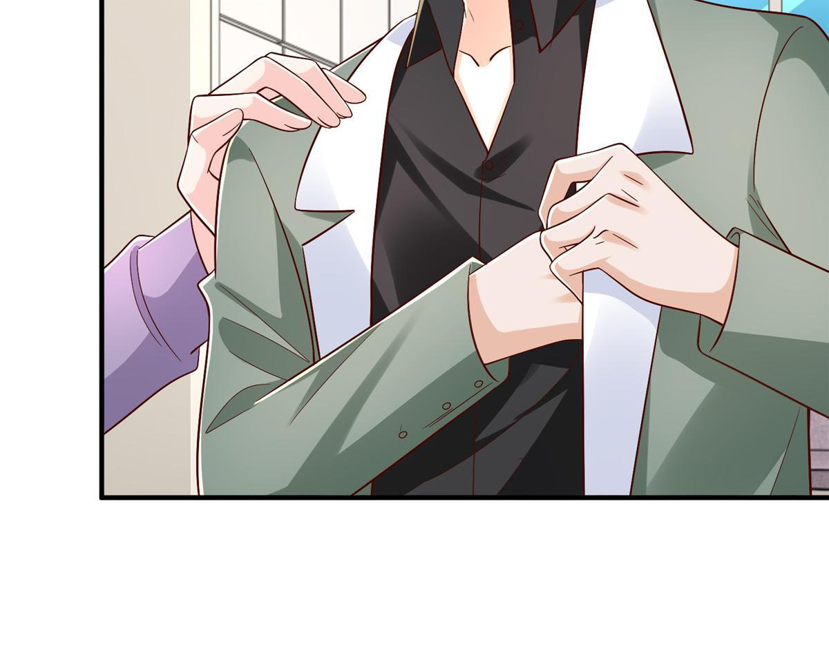 839 狼子野心 第41页