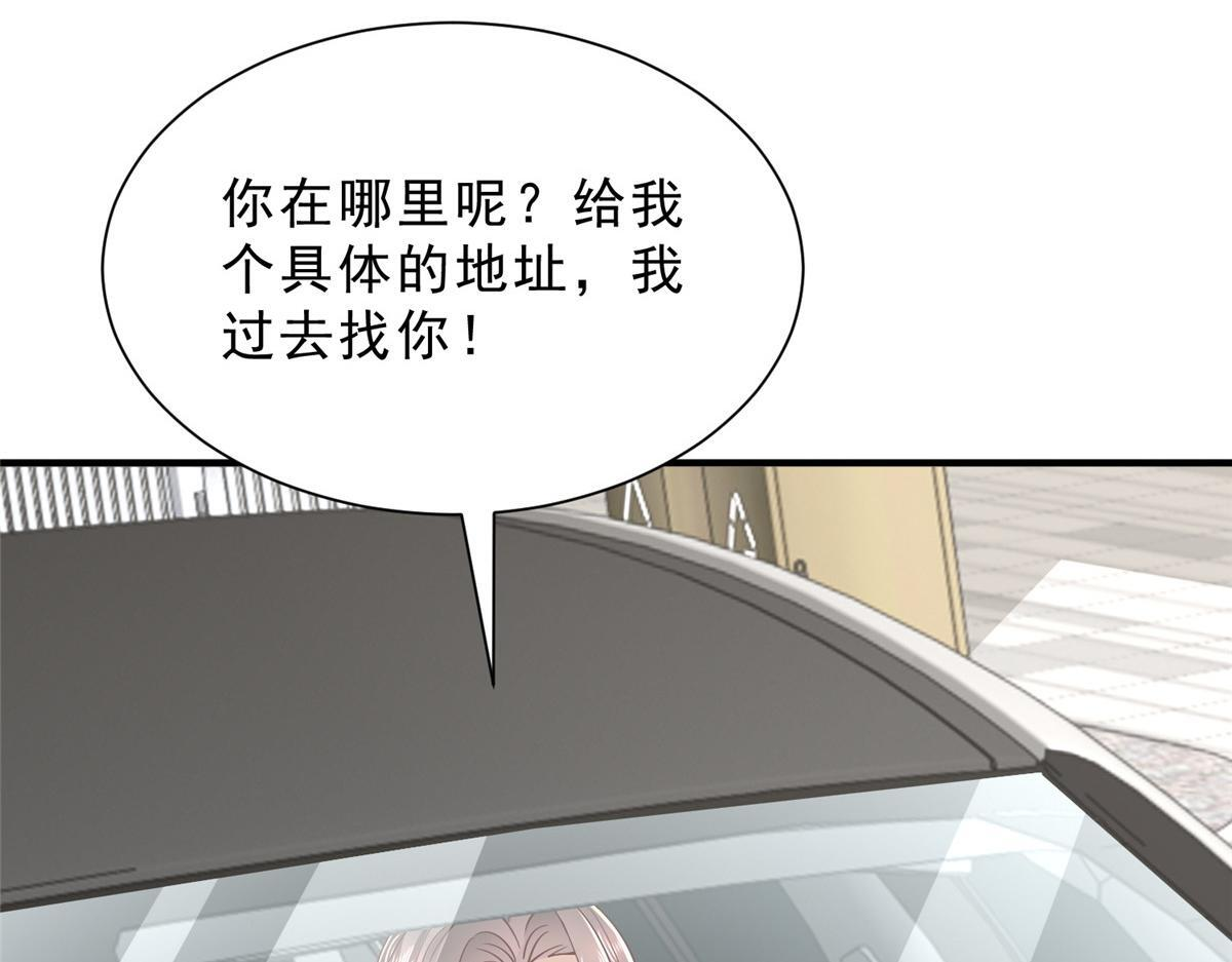 839 狼子野心 第43页
