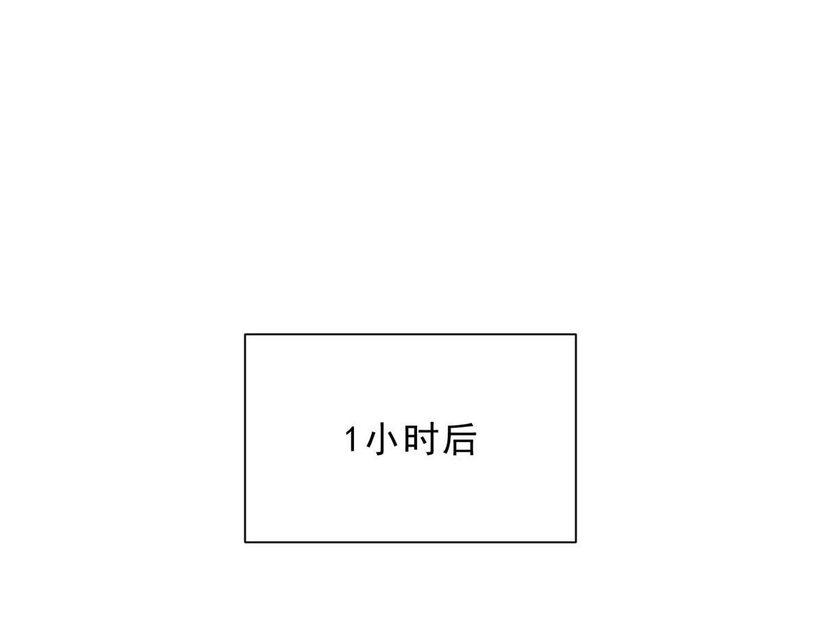 839 狼子野心 第47页