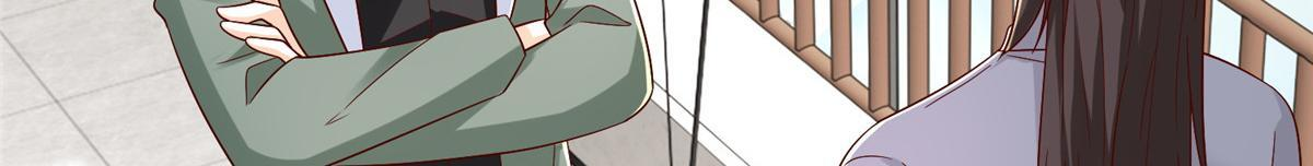 839 狼子野心 第54页