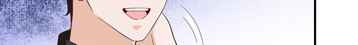 839 狼子野心 第57页