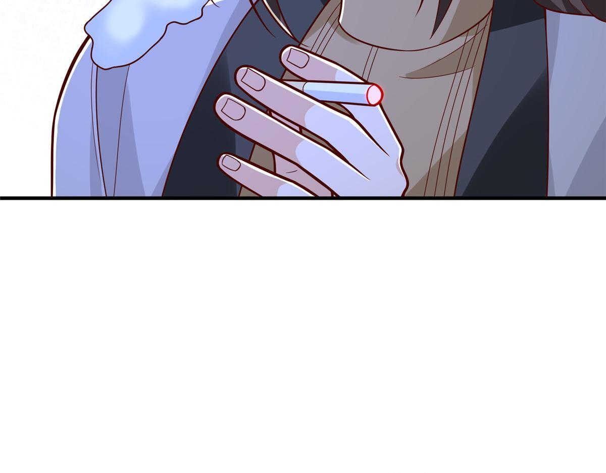 839 狼子野心 第66页