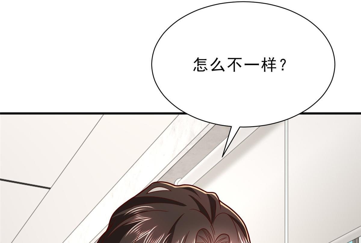839 狼子野心 第67页
