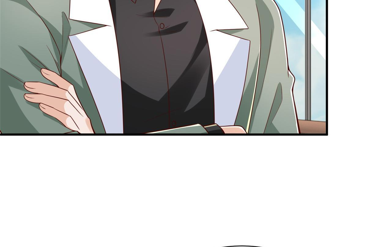 839 狼子野心 第89页