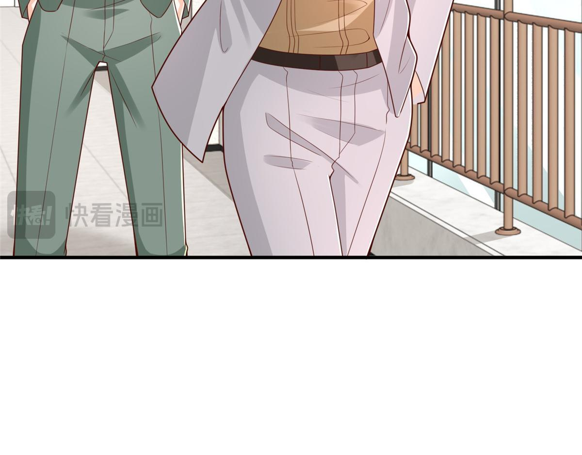 839 狼子野心 第92页