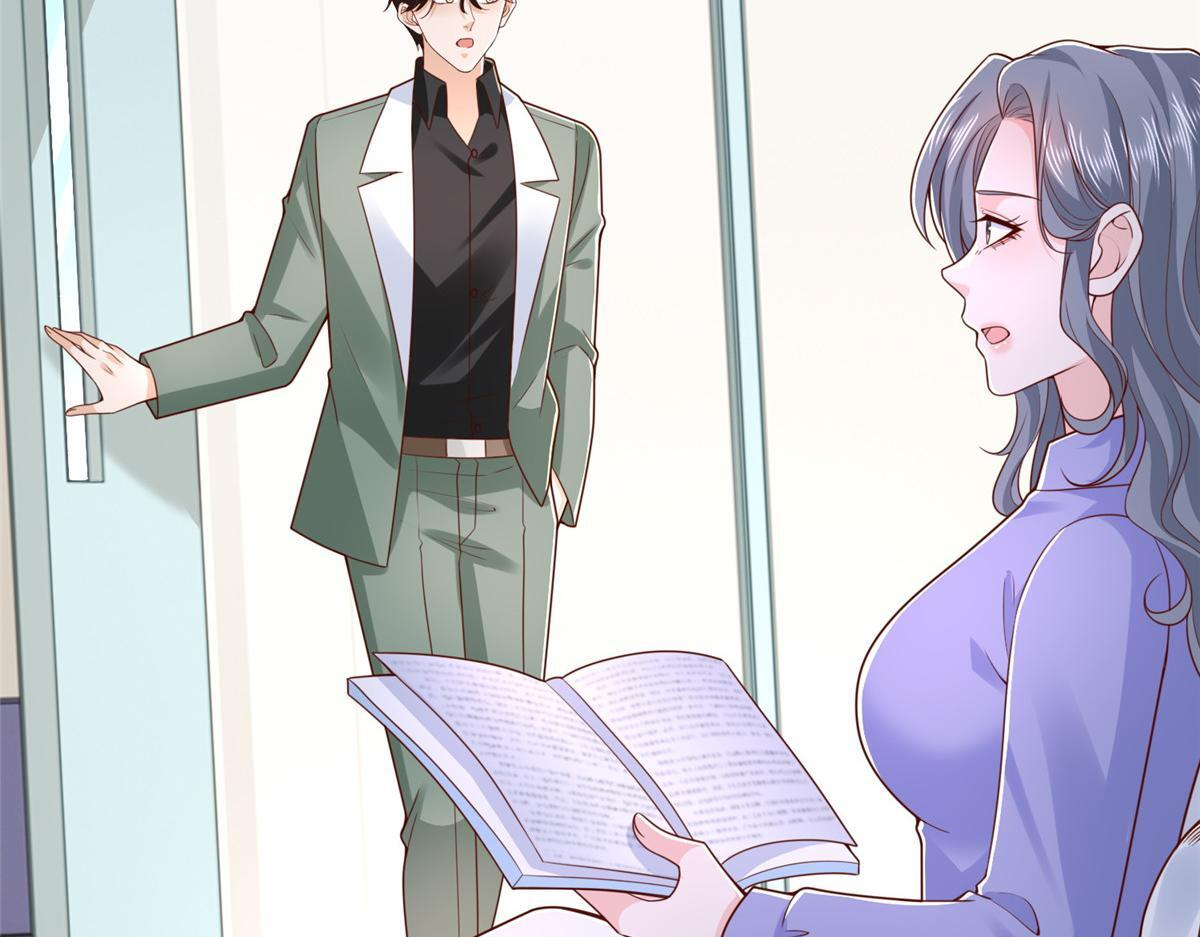 839 狼子野心 第96页
