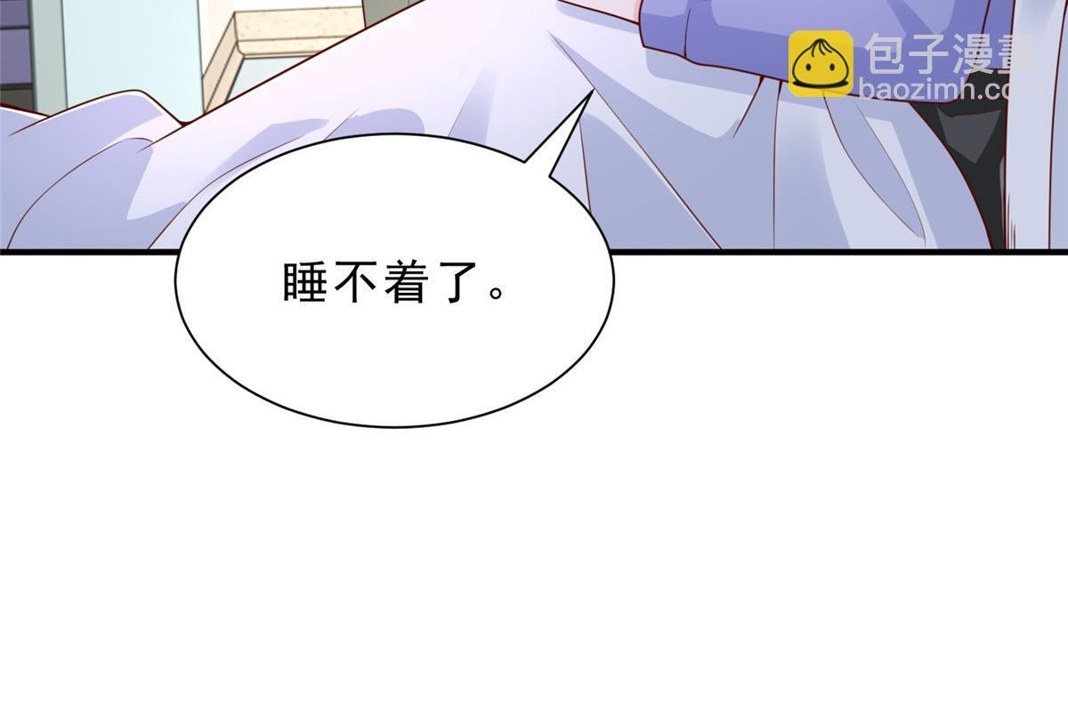 839 狼子野心 第97页