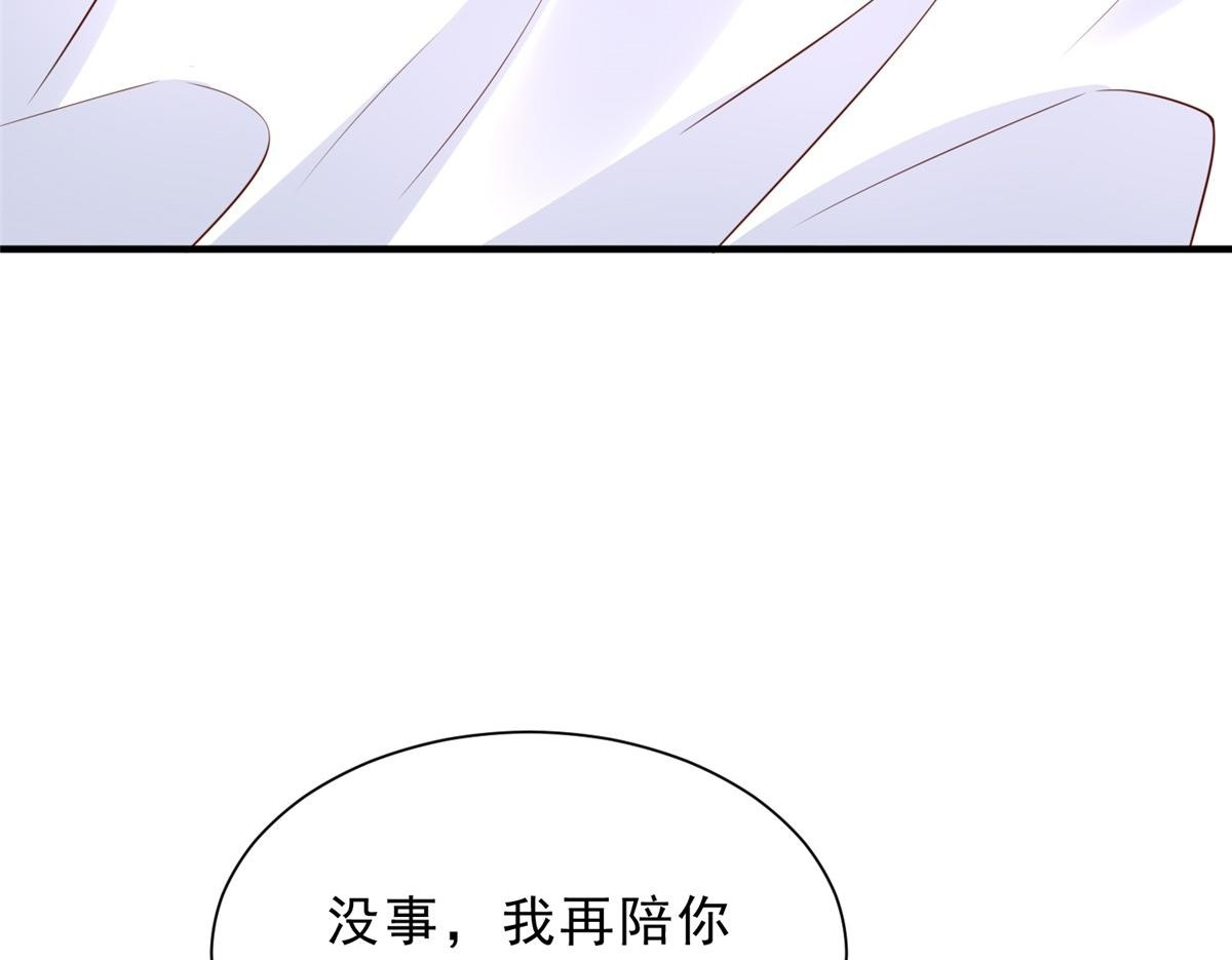 839 狼子野心 第100页