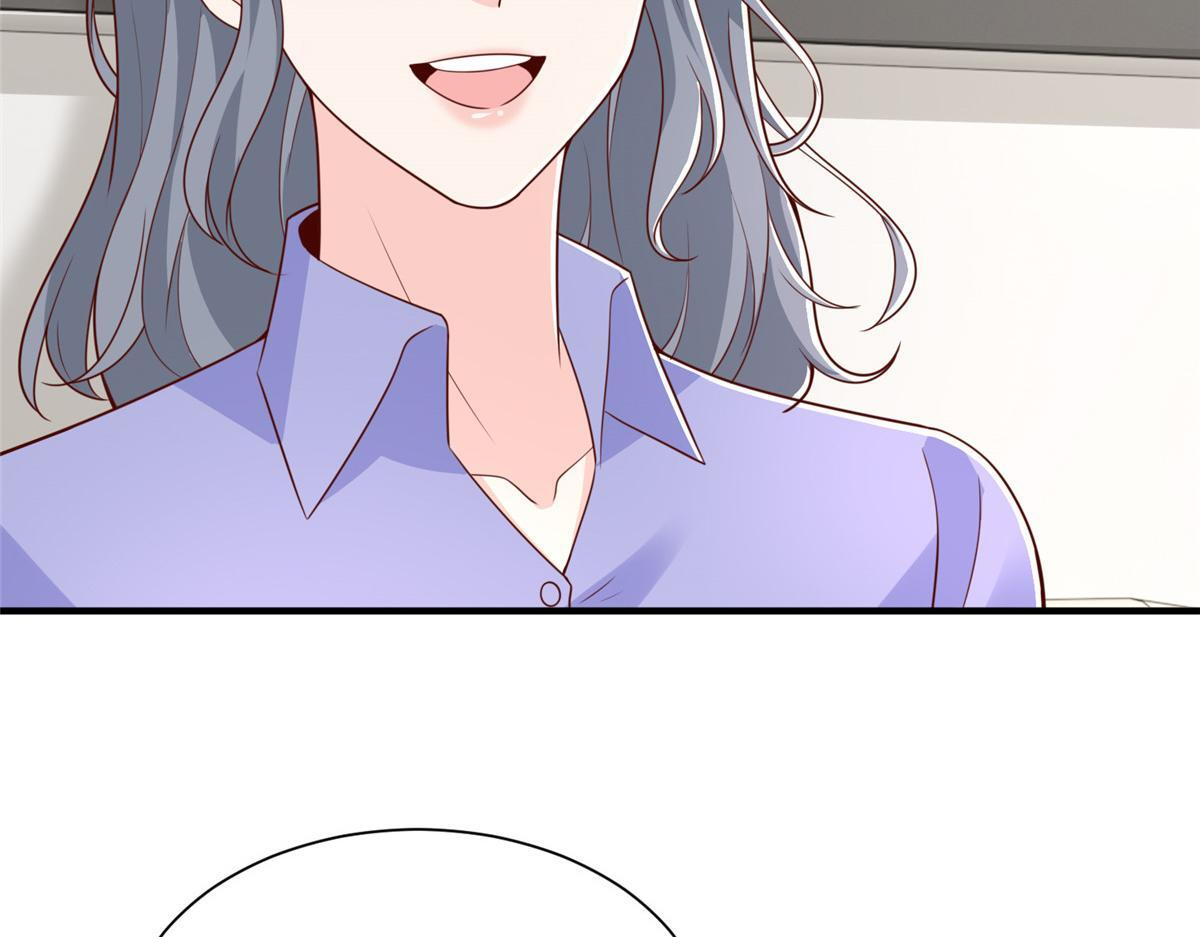 839 狼子野心 第106页