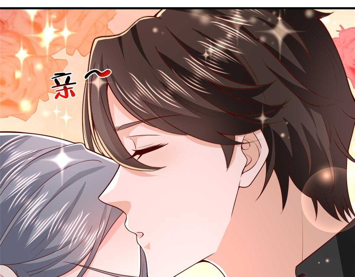 839 狼子野心 第108页