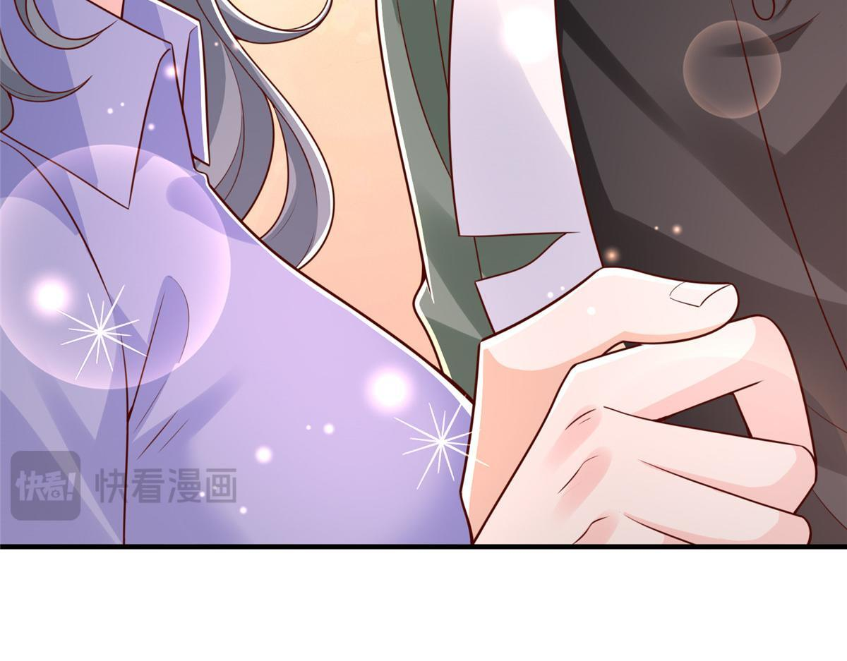 839 狼子野心 第110页